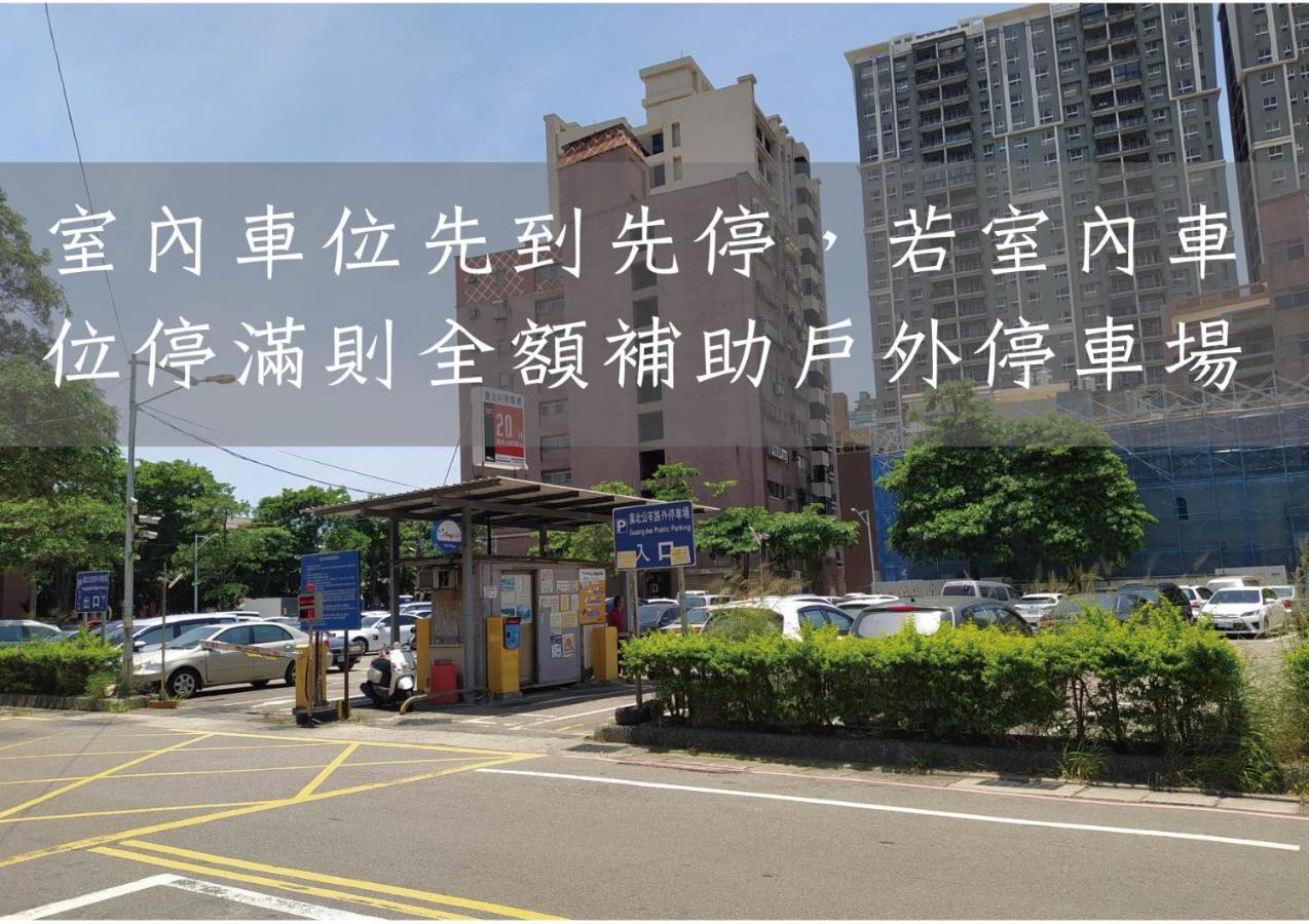 Hotel J Taoyuan Pingzhen Exteriér fotografie